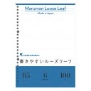 (まとめ) マルマン ルーズリーフ B5判(26穴)・100枚入 L1201H 【×10セット】