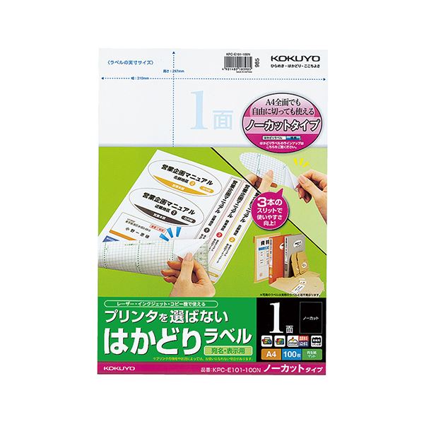 (ޤȤ)  ץ󥿡Фʤ Ϥɤ٥ A4 Ρå KPC-E101-100N 1(100) ڡ5åȡ