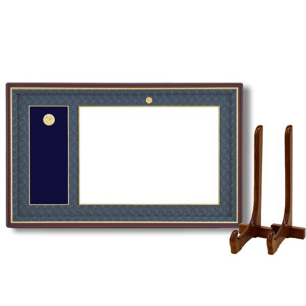 日本製 叙勲額 フレーム 勲記サイズ 595×420mm 紺ドンス 化粧箱 黄袋入り 勲記勲章額 額立て付 フレーム 額縁 額