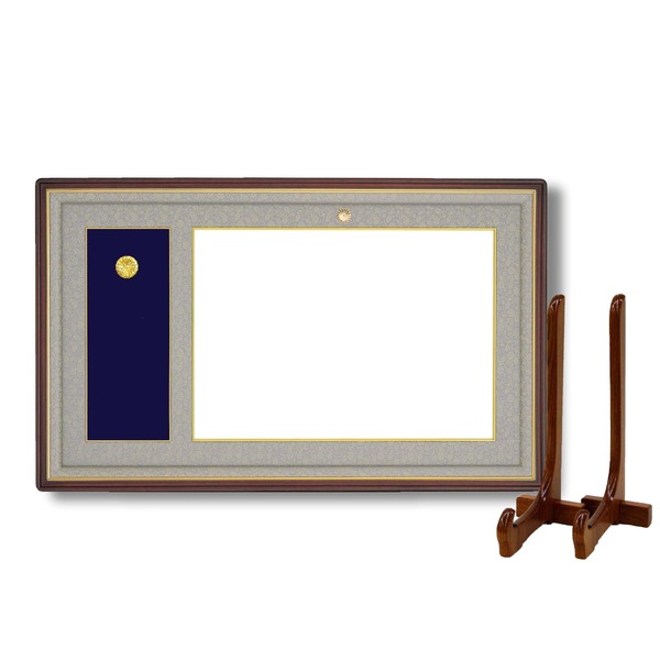 日本製 叙勲額 フレーム 勲記サイズ 595×420mm グレードンス 化粧箱 黄袋入り 勲記勲章額 額立て付 フレーム 額縁 額