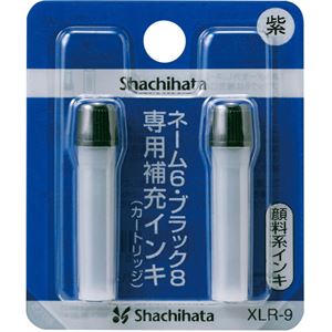(まとめ) シヤチハタ Xスタンパー 補充インキカートリッジ 顔料系 ネーム6・簿記スタンパー用 紫 XLR-9 1パック(2本) 【×20セット】 (まとめ) シヤチハタ Xスタンパー 補充インキカートリッジ 顔料系 ネーム6・簿記スタンパー用 紫 XLR-9 1パック(2本) 【×20セット】