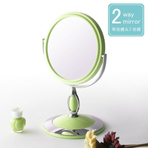 ラウンド卓上ミラー 2WAY(3倍鏡/拡大鏡) 丸型/飛散防止加工/角度調整可/スタンド/鏡/カガミ/完成品/NK-243 パステルグリーン(緑) ラウンド卓上ミラー 2WAY(3倍鏡/拡大鏡) 丸型/飛散防止加工/角度調整可/スタンド/鏡/カガミ/完成品/NK-243 パステルグリーン(緑)