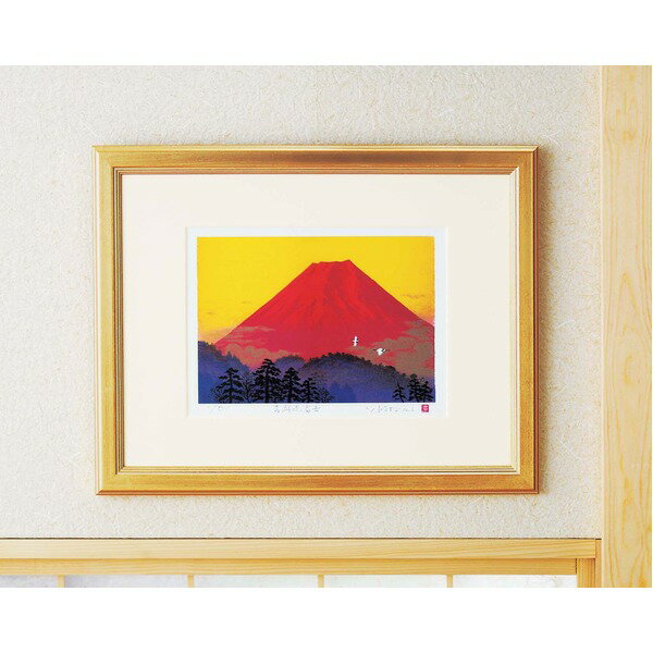 シルク版画 額付き 太子サイズ 吉岡浩太郎 吉祥 「飛鶴赤富士」 壁掛け紐付き 箱入り 日本製