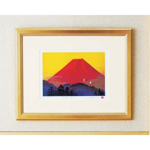 シルク版画 額付き 四ツ切サイズ 吉岡浩太郎 吉祥 「飛鶴赤富士」 壁掛け紐付き 箱入り 日本製