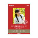 (まとめ) キヤノン Canon 写真用紙・光沢 ゴールド 印画紙タイプ GL-101A4100 A4 2310B014 1冊(100枚) 【×2セット】
