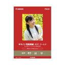 (まとめ) キヤノン Canon 写真用紙・光沢 ゴールド 印画紙タイプ GL-101A450 A4 2310B007 1冊(50枚) 【×2セット】