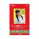(まとめ) キヤノン Canon 写真用紙・光沢 ゴールド 印画紙タイプ GL-1012L50 2L判 2310B005 1冊(50枚) 【×5セット】