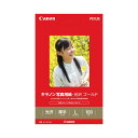 (まとめ) キヤノン Canon 写真用紙・光沢 ゴールド 印画紙タイプ GL-101L100 L判 2310B001 1冊(100枚) 【×5セット】