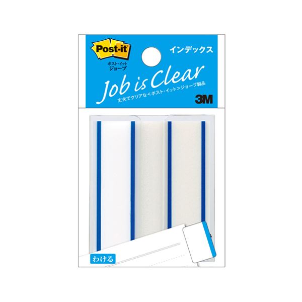 （まとめ） 住友スリーエム ポストイット(R) ジョーブ インデックス インデックス（記入用） 6822 ブル..