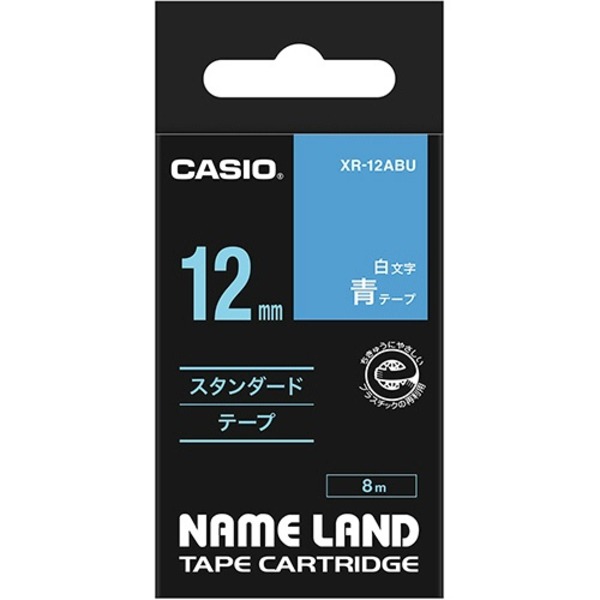 (まとめ) カシオ CASIO ネームランド NAME LAND スタンダードテープ 12mm×8m 青/白文字 XR-12ABU 1個 【×5セット】