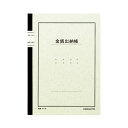 (まとめ) コクヨ ノート式帳簿 金銭出納帳(科目入) B5 30行 50枚 チ-15 1冊 【×15セット】