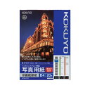 (まとめ) コクヨ インクジェットプリンター用 写真用紙 印画紙原紙 高光沢・厚手 B4 KJ-D11B4-20 1冊(20枚) 【×2セット】