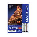(まとめ) コクヨ インクジェットプリンター用 写真用紙 印画紙原紙 高光沢・厚手 A4 KJ-D11A4-50 1冊(50枚) 【×2セット】