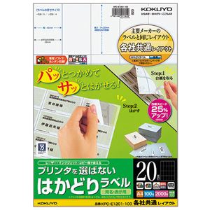 (ޤȤ)  ץ󥿡Фʤ Ϥɤ٥ (ƼҶ̥쥤) A4 20 74.2542mm KPC-E1201-1...