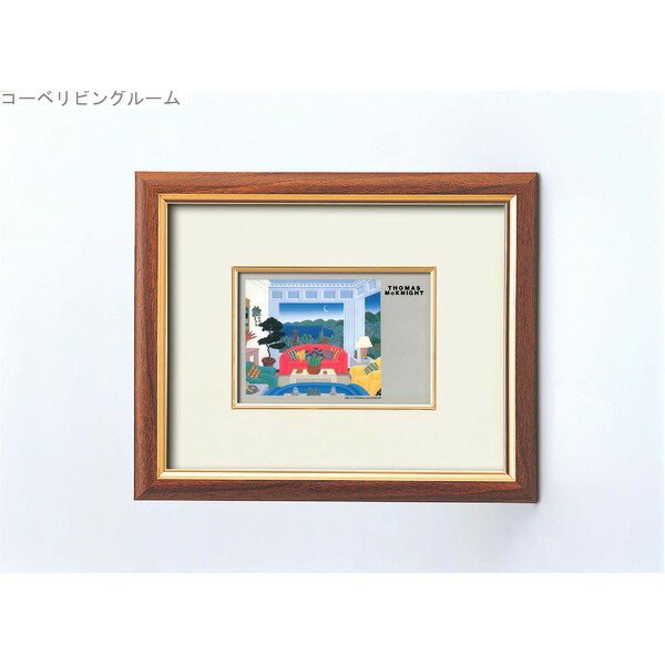 絵画額縁 フレーム トーマス・マックナイト Thomas McKnight 「コーベリビングルーム」 スタンド付き 壁掛け・置き型両用