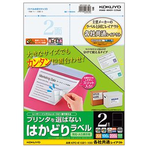 (ޤȤ)  ץ󥿡Фʤ Ϥɤ٥ (ƼҶ̥쥤) A4 2 148.5210mm KPC-E1021-1...