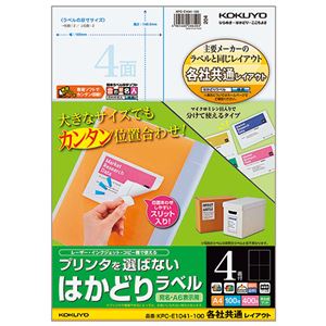 (ޤȤ)  ץ󥿡Фʤ Ϥɤ٥ (ƼҶ̥쥤) A4 4 148.5105mm KPC-E1041-1...