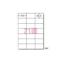(まとめ) エーワン ラベルシール〈インクジェット〉 マット紙(A4判) 20枚入 28923 【×2セット】