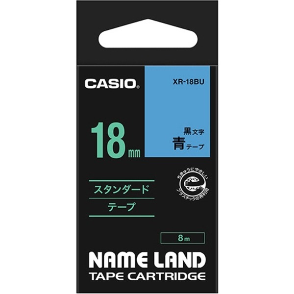 （まとめ） カシオ CASIO ネームランド NAME LAND スタンダードテープ 18mm×8m 青／黒文字 XR-18BU 1個..