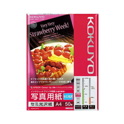 (まとめ) コクヨ インクジェットプリンター用 写真用紙 セミ光沢紙 A4 KJ-J14A4-50 1冊(50枚) 【×4セット】 (まとめ) コクヨ インクジェットプリンター用 写真用紙 セミ光沢紙 A4 KJ-J14A4-50 1冊(50枚) 【×4セット】
