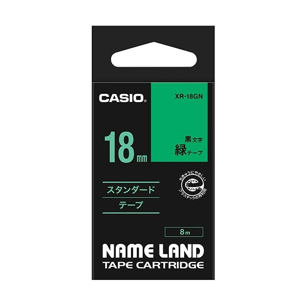 （まとめ） カシオ CASIO ネームランド NAME LAND スタンダードテープ 18mm×8m 緑／黒文字 XR-18GN 1個..