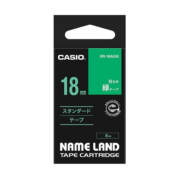 （まとめ） カシオ CASIO ネームランド NAME LAND スタンダードテープ 18mm×8m 緑／白文字 XR-18AGN 1..