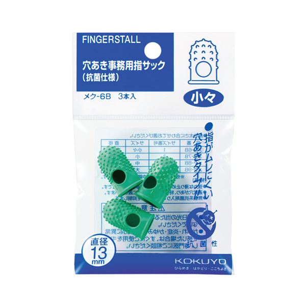 (ޤȤ)  ꤢ̳ѻإå(ݻ)  ᥯-6B 1ѥå(3) ڡ15åȡ