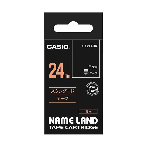 （まとめ） カシオ CASIO ネームランド NAME LAND スタンダードテープ 24mm×8m 黒／白文字 XR-24ABK 1..