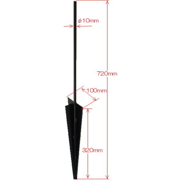 羽根付き杭/固定器具 【アーチ・オベリスク等対応/M型】 長さ72cm 日本製 〔フラワースタンド 花台〕