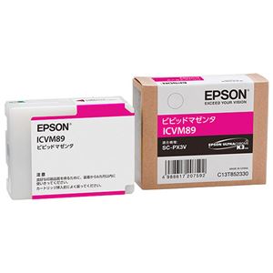 （まとめ） エプソン EPSON インクカートリッジ ビビッドマゼンタ ICVM89 1個 【×3セット】