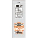 船橋市 可燃45L10枚入半透明 FJ93 【(60袋×5ケース)合計300袋セット】 38-520