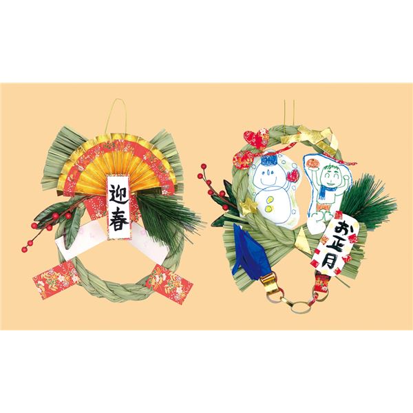 (まとめ)アーテック しめなわ作り �