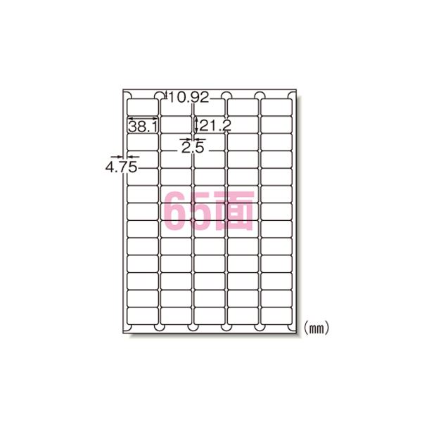 【ご注文について】お客様のご都合による商品のキャンセル・交換・返品・数量変更は一切承っておりません。ご注文の際は慎重にお選びの上、ご注文願います。【納期について】商品説明内に当店がご注文（ご入金）確認後、商品出荷までにかかる営業日数【出荷目安】を表記しています。※土曜・日曜・祝日・年末年始等、当店休業日を含まない営業日で表記しております。商品によっては一時的なメーカー欠品等により、表記の出荷予定日より更にお時間がかかる場合がございます。また、当該商品は他店舗でも在庫を共有しておりますので、在庫更新のタイミングにより在庫切れの場合、やむを得ずキャンセルさせて頂く可能性があります。【送料について】こちらは『同梱区分TS1 ： 1配送先690円（※沖縄県・離島への配送をご希望の場合は別途送料お見積り）』 が適用されます。但し、大型商品の場合など、追加の配送費用がかかることが判明した場合、ご注文後に追加送料がかかる旨のご連絡をさせて頂く場合ございますので予めご了承下さい。沖縄県・離島への配送や大型商品をご希望の場合、送料は自動計算されませんので、ご注文確認後、メールにてご連絡の上、送料の訂正を行わせて頂きます。※『異なる同梱区分の商品』を一緒にご注文頂いた場合は、同梱が出来ません。別配送となり追加送料がかかりますので、ご注文確認後に訂正の上、メールにてご連絡させて頂きます。（送料は自動計算されません。出荷は保留扱いとなります。）【ご注意】配達日はご指定頂けません。食品等の賞味期限・消費期限の残存日数のご指定は承ることが出来ません。メール便・定形外郵便等はご指定頂けません。一部商品を除きラッピング（包装）・のしがけは承ることが出来ません。配送業者のご指定不可。（まとめ） エーワン ラベルシール〈インクジェット〉 光沢紙（A4判） 29243 10枚入 【×3セット】■商品内容※この商品は下記内容×3セットでお届けします。■商品スペック●1片寸法：横38.1×縦21.2mm ●紙種：光沢コート紙 ●総紙厚：0.18mm ●対応プリンタ：インクジェット ●規格：A4判65面■送料・配送についての注意事項●本商品の出荷目安は【1 - 4営業日　※土日・祝除く】となります。●お取り寄せ商品のため、稀にご注文入れ違い等により欠品・遅延となる場合がございます。●本商品は仕入元より配送となるため、沖縄・離島への配送はできません。[ 29243 ]●広告文責：株式会社プロヴィジョン