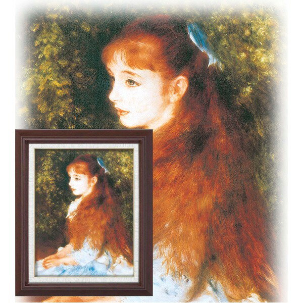 名画額縁 フレームセット F6号 ルノワール 「可愛いイレーネ」 433×525×50mm 壁掛けひも付き