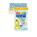 チャック付収納袋A5サイズ(15枚入) 【12個セット】 30-724(3)