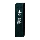 (まとめ) 呉竹 墨 香蘭 AB3-10 1個入 【×5セット】