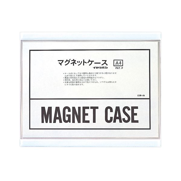 ʤޤȤ  ޥͥåȥ PVC0.4mm A4Ƚ CSM-A4  1 ڡ3åȡ