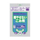 春日井市 可燃小10L手付マチ有20枚入黄 KJ14 【(30袋×5ケース)合計150袋セット】 38-582