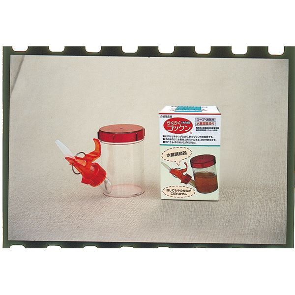 (まとめ)斉藤工業 吸飲み らくらくゴックンスープ・お茶用 調節器付【×2セット】