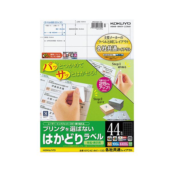 (ޤȤ)  ץ󥿡Фʤ Ϥɤ٥ (ƼҶ̥쥤) A4 44 25.448.3mm KPC-E1441-...
