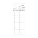 (まとめ) ヒサゴ お会計票 70×175mm 2枚複写 ミシン目10本入 3252 1箱(300組) 【×5セット】