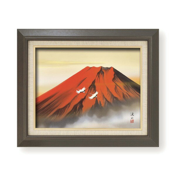 日本画額 紘黒フレームセット F6号 伊藤渓山 「赤富士」 459×550×32mm 箱入り 額縁 額 フレーム
