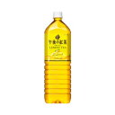 【まとめ買い】キリン 午後の紅茶 レモンティー ペットボトル 1.5L×8本（1ケース）【代引不可】