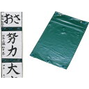 (まとめ)アーテック 習字作品展示ホルダー 【×30セット】