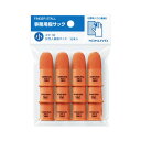 (まとめ) コクヨ 事務用指サック 小 橙 メク-1B 1パック(12個) 【×5セット】
