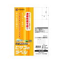 （まとめ） ヒサゴ エコノミーラベル A4 20面 74.25×42mm 余白なし ELM010 1冊（100シート） 【×5セット】