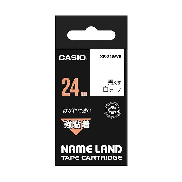 （まとめ） カシオ CASIO ネームランド NAME LAND 強粘着テープ 24mm×5.5m 白／黒文字 XR-24GWE 1個 【..