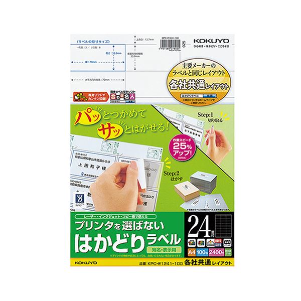 (ޤȤ)  ץ󥿡Фʤ Ϥɤ٥ (ƼҶ̥쥤) A4 24 33.970mm KPC-E1241-10...