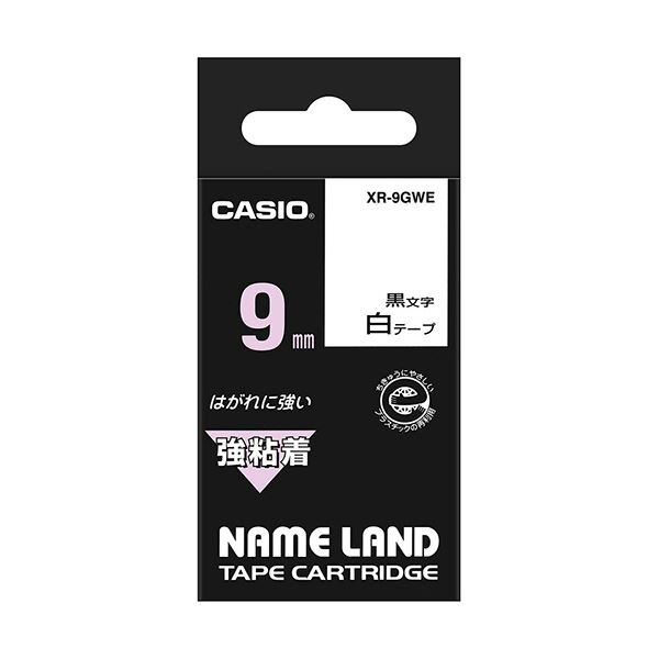 （まとめ） カシオ CASIO ネームランド NAME LAND 強粘着テープ 9mm×5.5m 白／黒文字 XR-9GWE 1個 【×5..