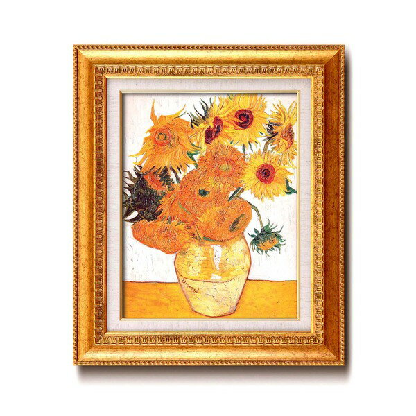 名画額縁 フレームセット F6号 ゴッホ 「ひまわり」<立体加工付> 460×552×55mm 壁掛けひも付き 金フレーム